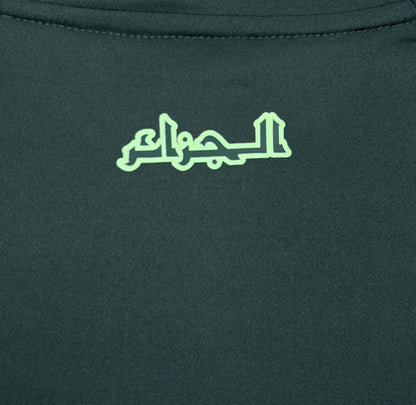 Algérie maillot foot extérieur 2024/2025